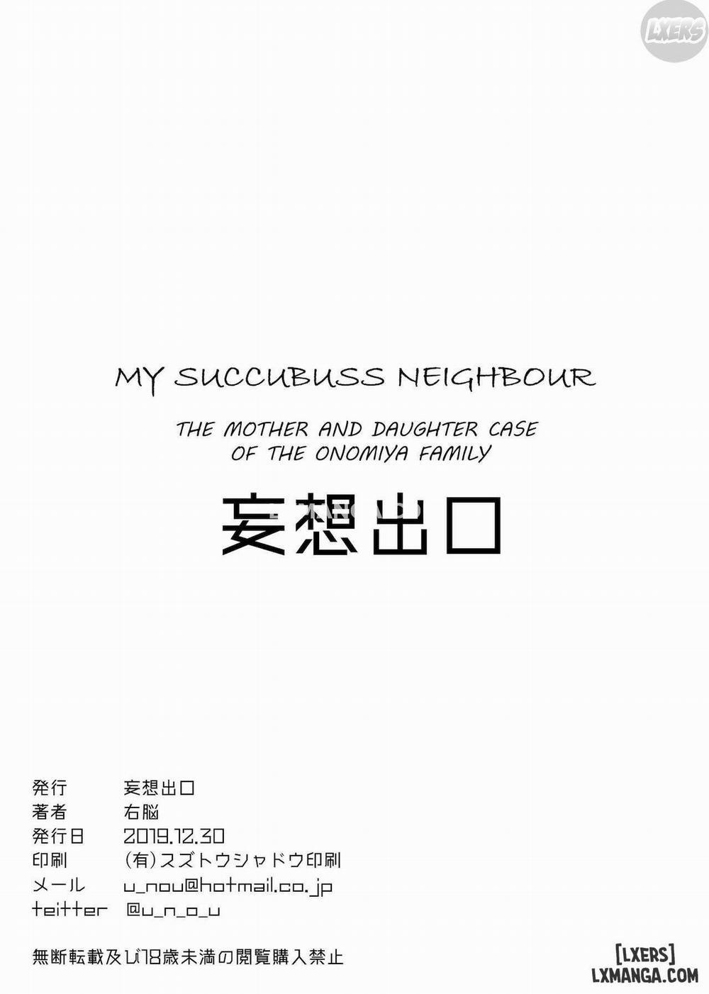 My Succubus Neighbour, the Mother and Daughter Case of the Onomiya Family Chương Oneshot Trang 38