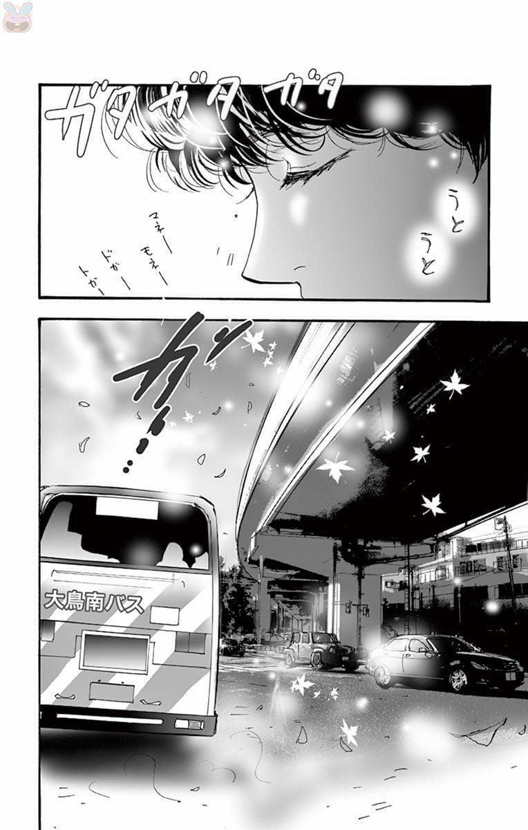 Mystery To Iunakare 2.1 trang 20