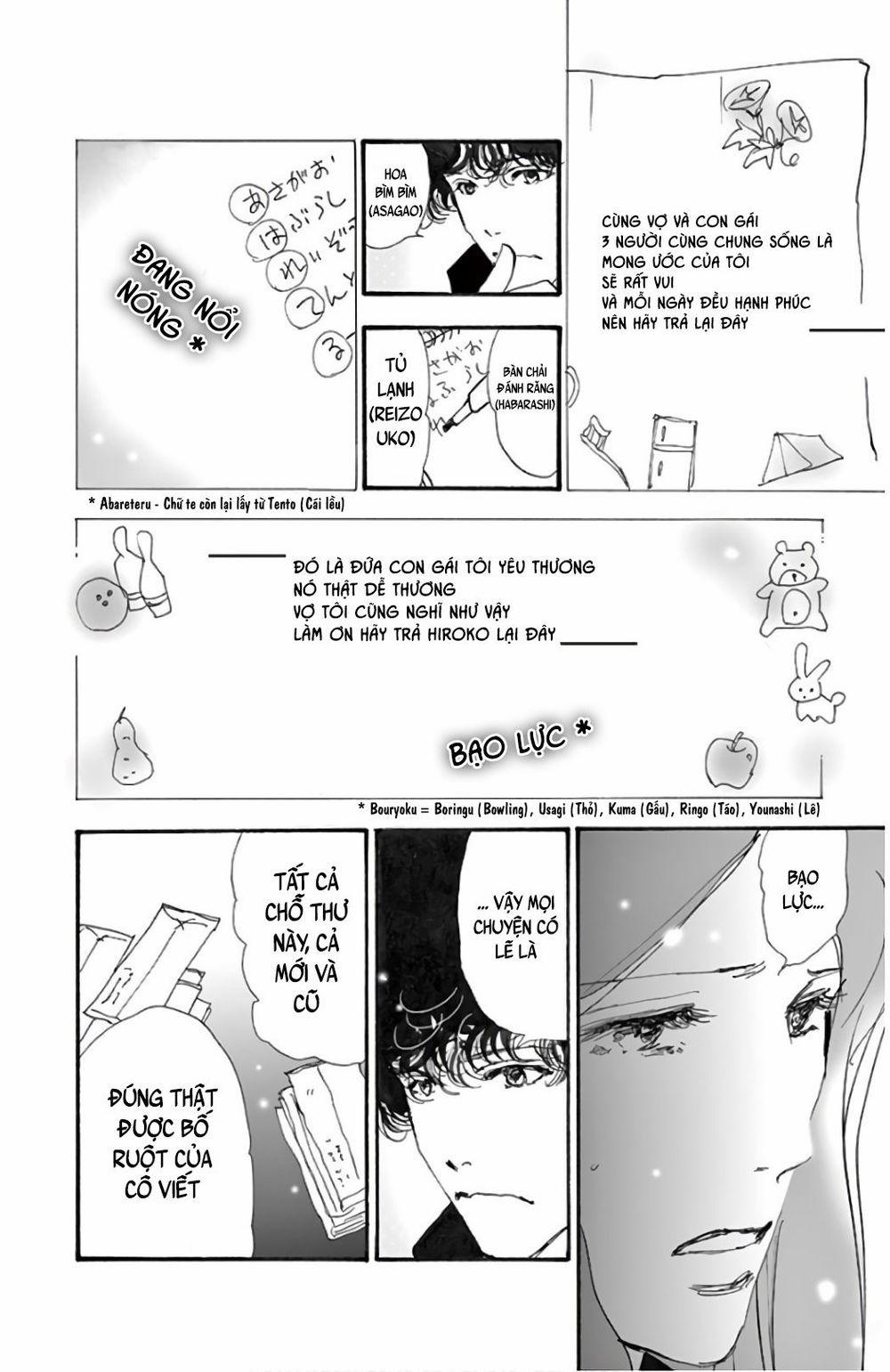 Mystery To Iunakare 3 trang 18