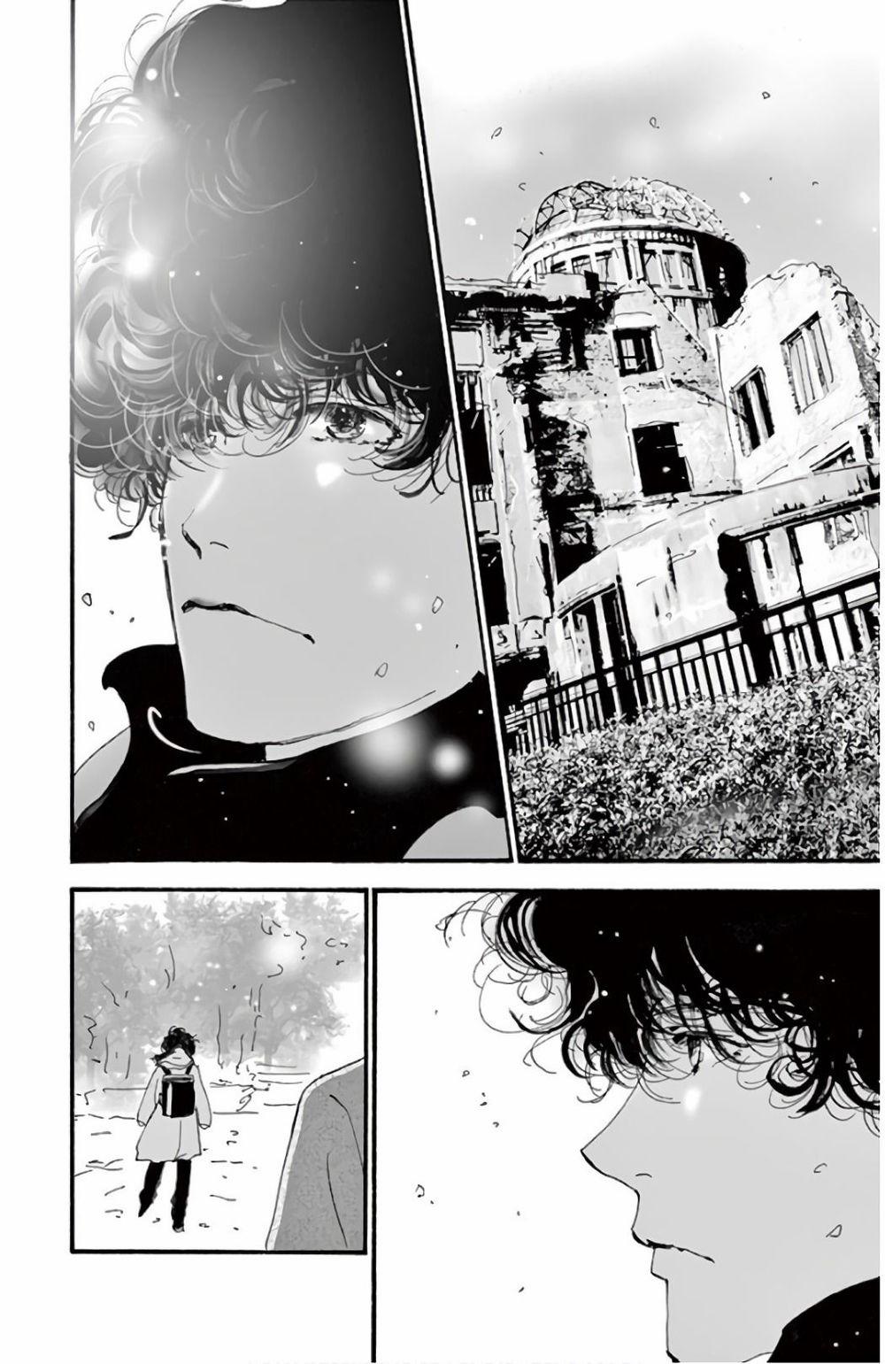 Mystery To Iunakare 4.1 trang 6