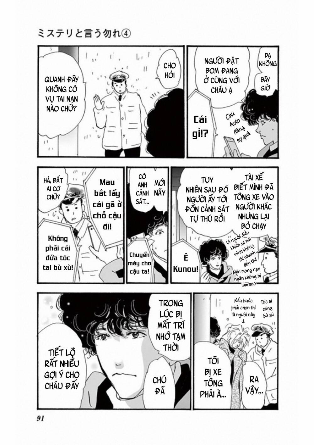 Mystery To Iunakare 5 trang 48