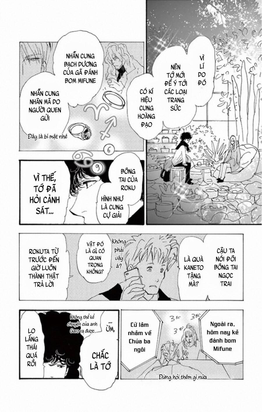 Mystery To Iunakare 9 trang 12