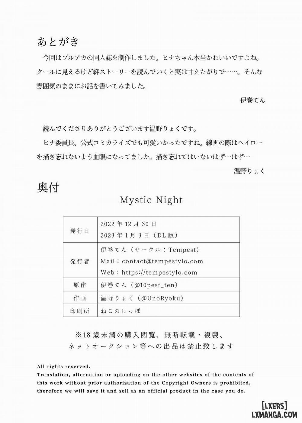 Mystic Night Chương Oneshot Trang 27