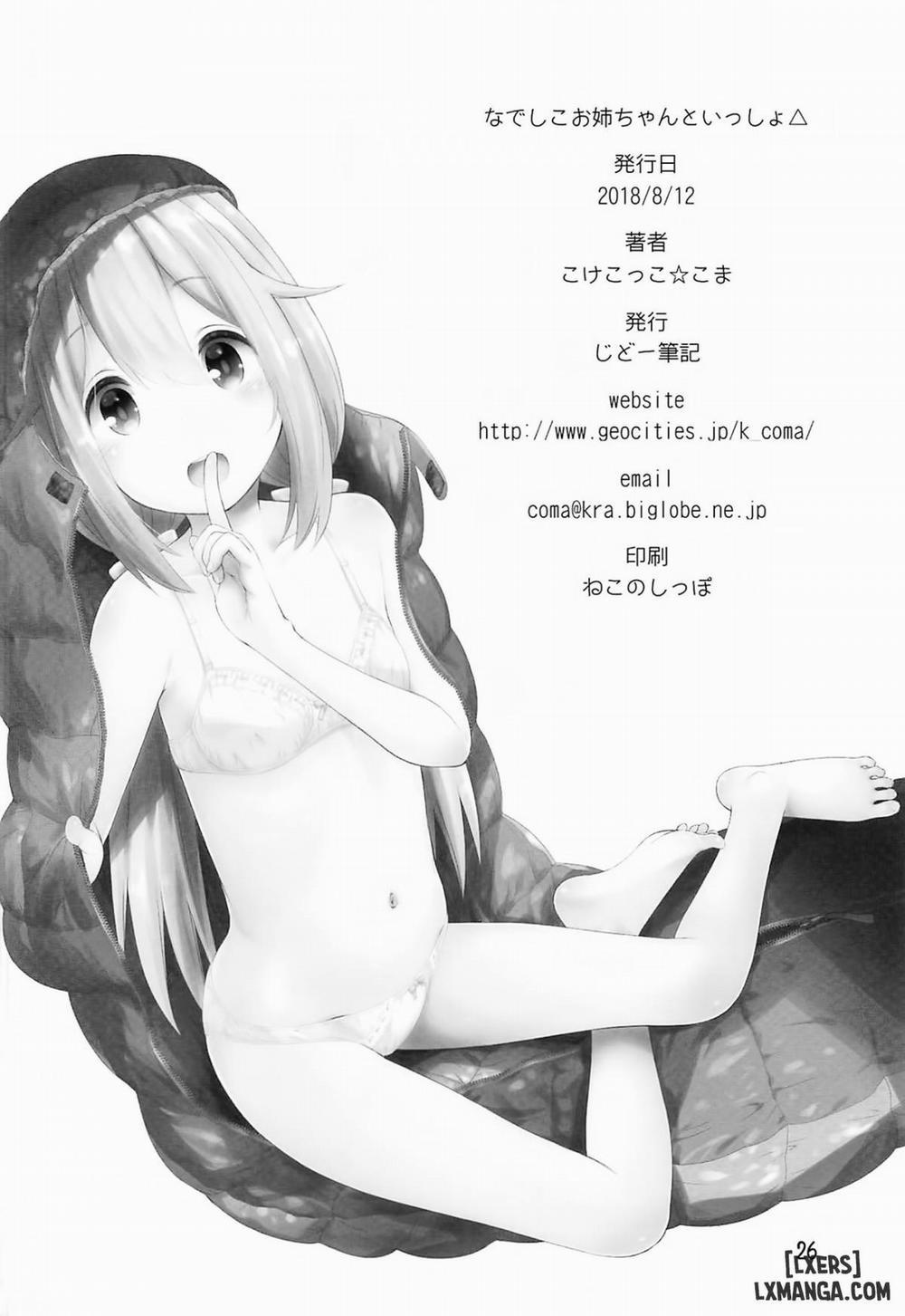 Nadeshiko Onee-chan to Issho Oneshot trang 24