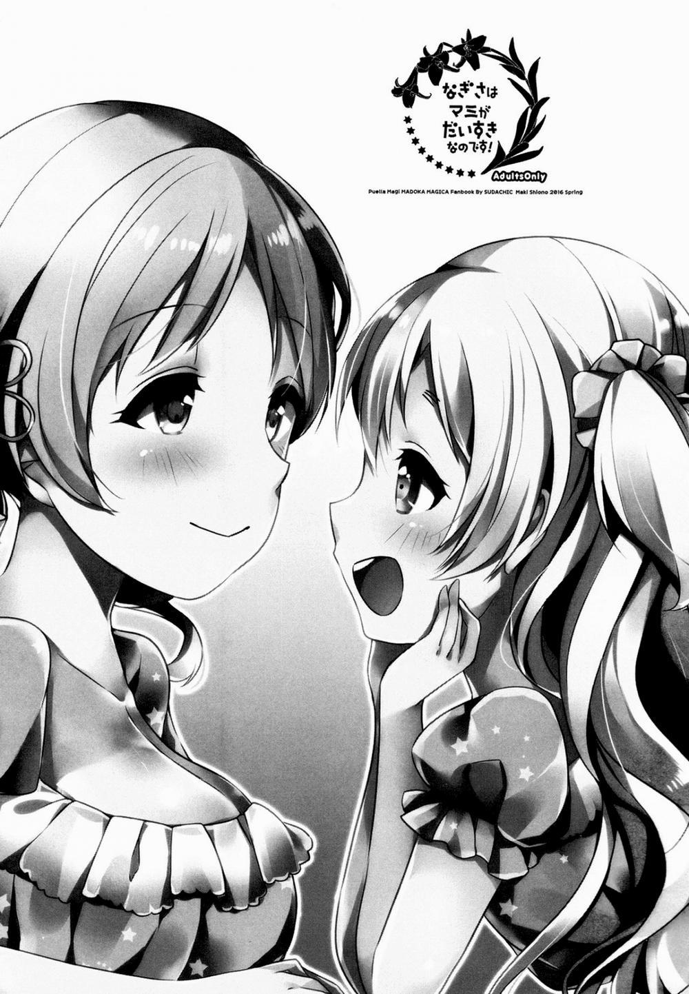 Nagisa wa Mami ga Daisuki nanodesu! (Puella Magi Madoka Magica) Oneshot trang 2