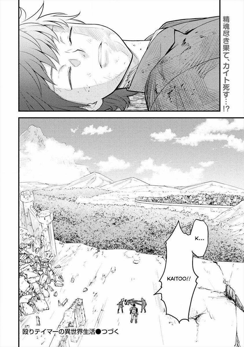 Naguri Tamer No Isekai Seikatsu 2 trang 42