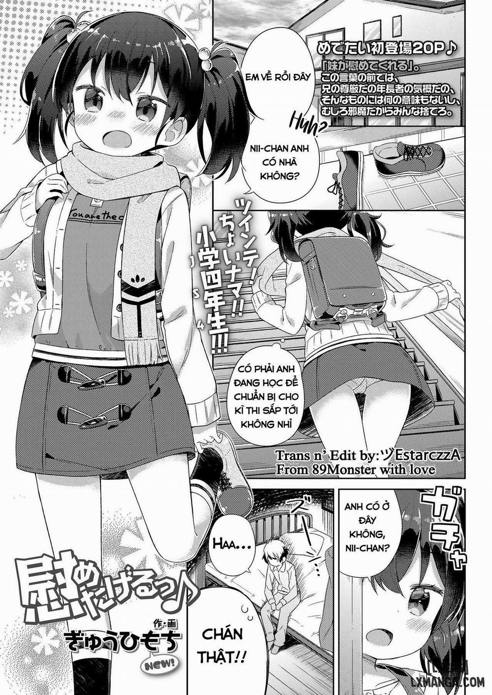 Nagusametageru Oneshot trang 0