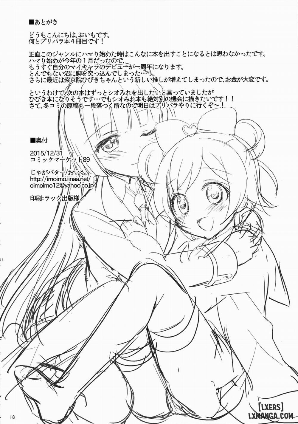 Naisho No Futarikiri Oneshot trang 17