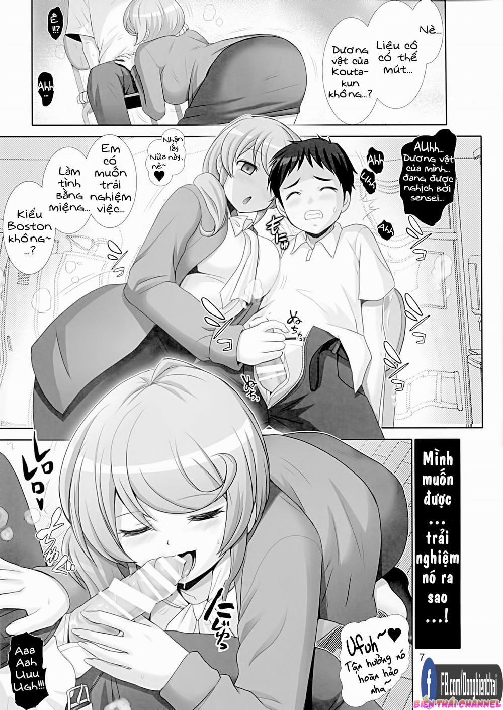 Naisho no Kagai Jugyou (New Horizon) Oneshot trang 5