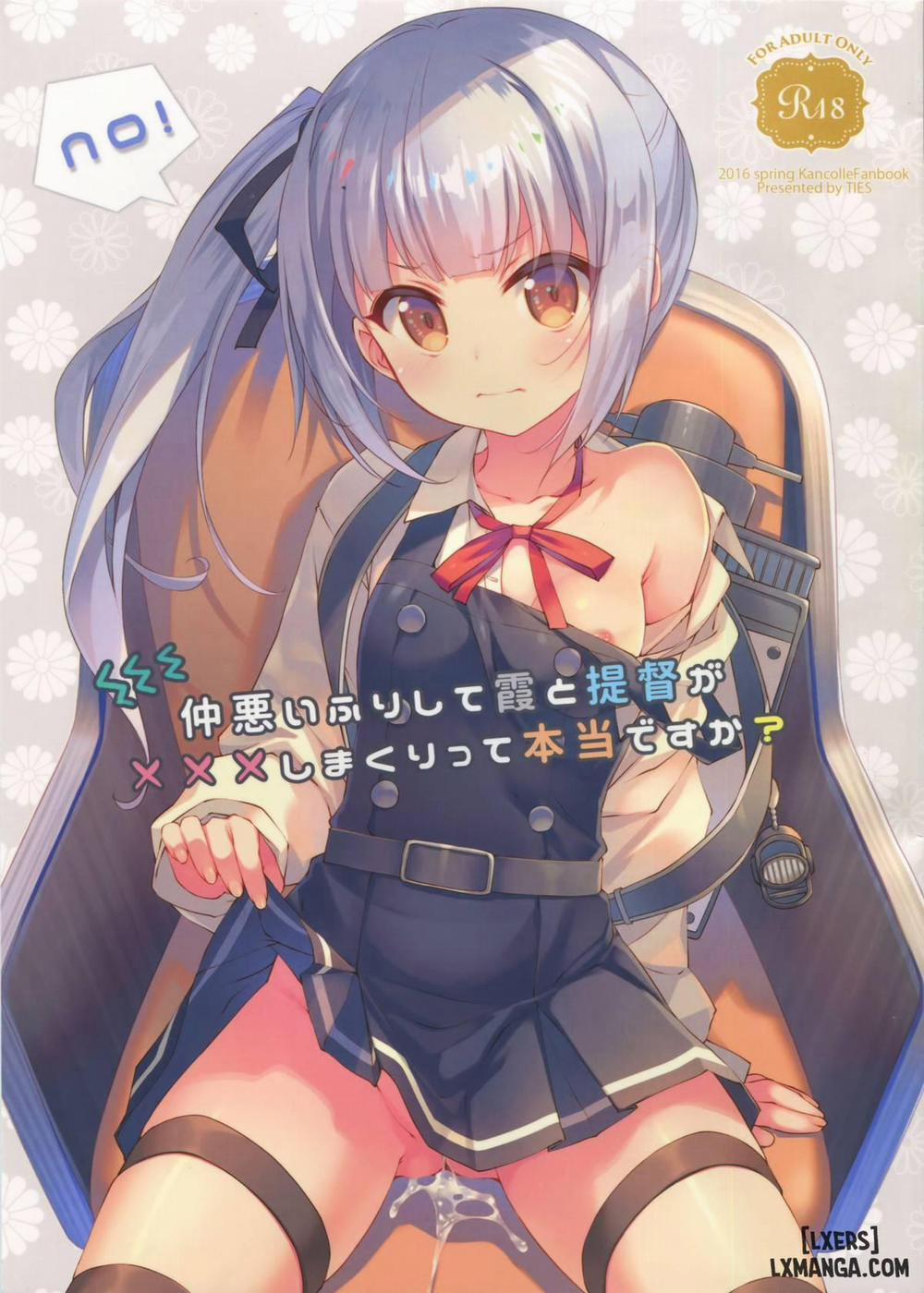 Naka Warui Furi Shite Kasumi Oneshot trang 0