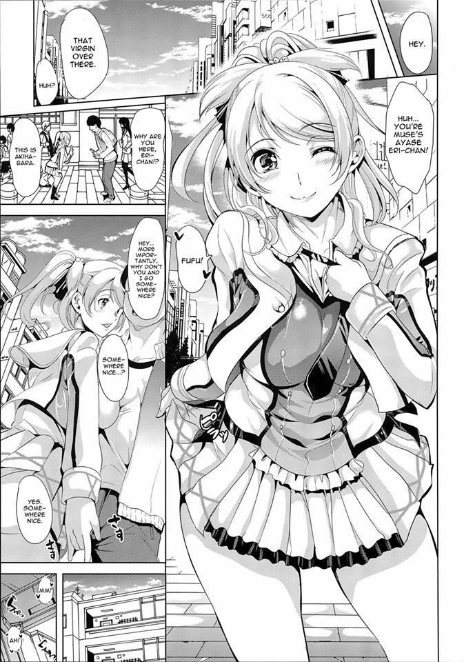 Nakadashi Senyou NozoEri Sou (Love Live!) Chương Oneshot Trang 12