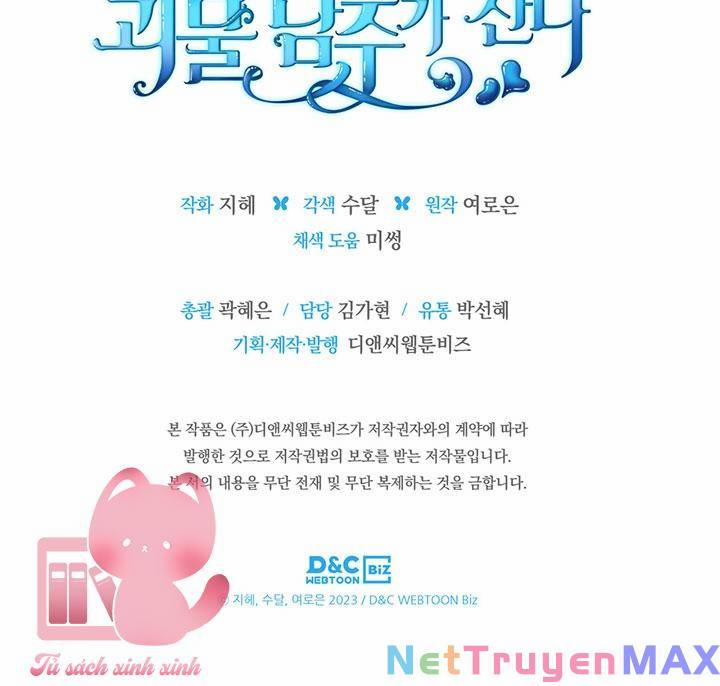 Nam Chính Quái Vật Sống Dưới Giường Tôi 11 trang 23