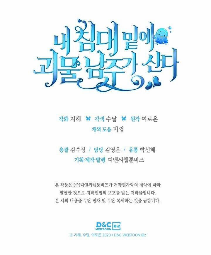 Nam Chính Quái Vật Sống Dưới Giường Tôi 24 trang 47