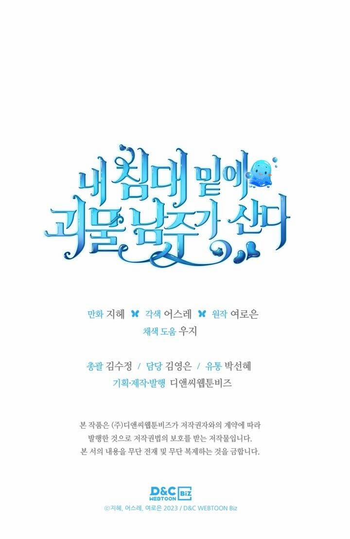 Nam Chính Quái Vật Sống Dưới Giường Tôi 30 trang 54