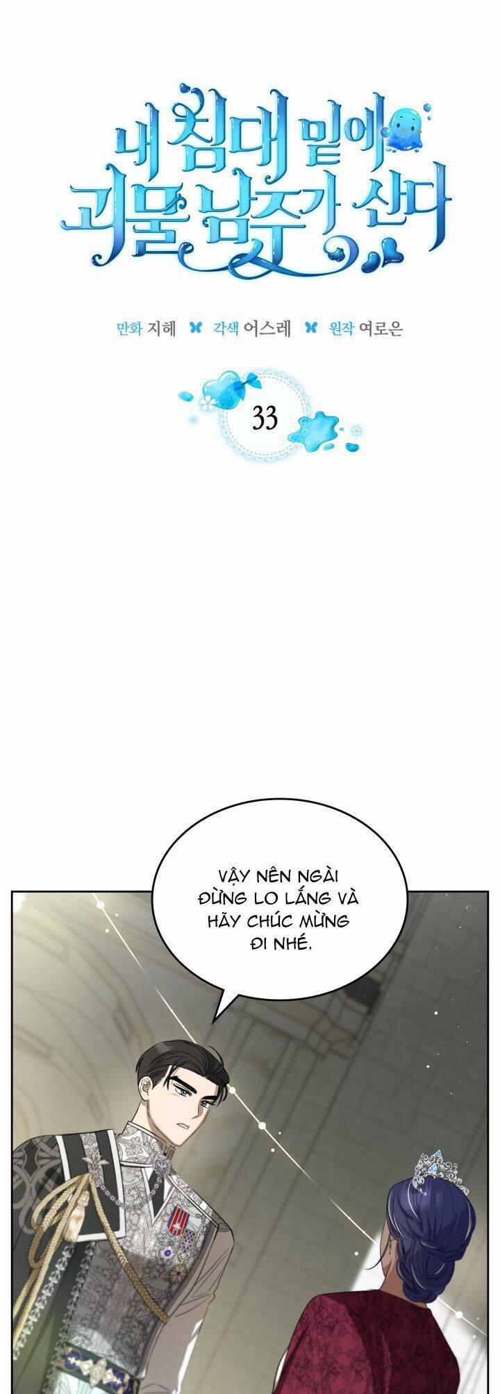 Nam Chính Quái Vật Sống Dưới Giường Tôi 33 trang 2