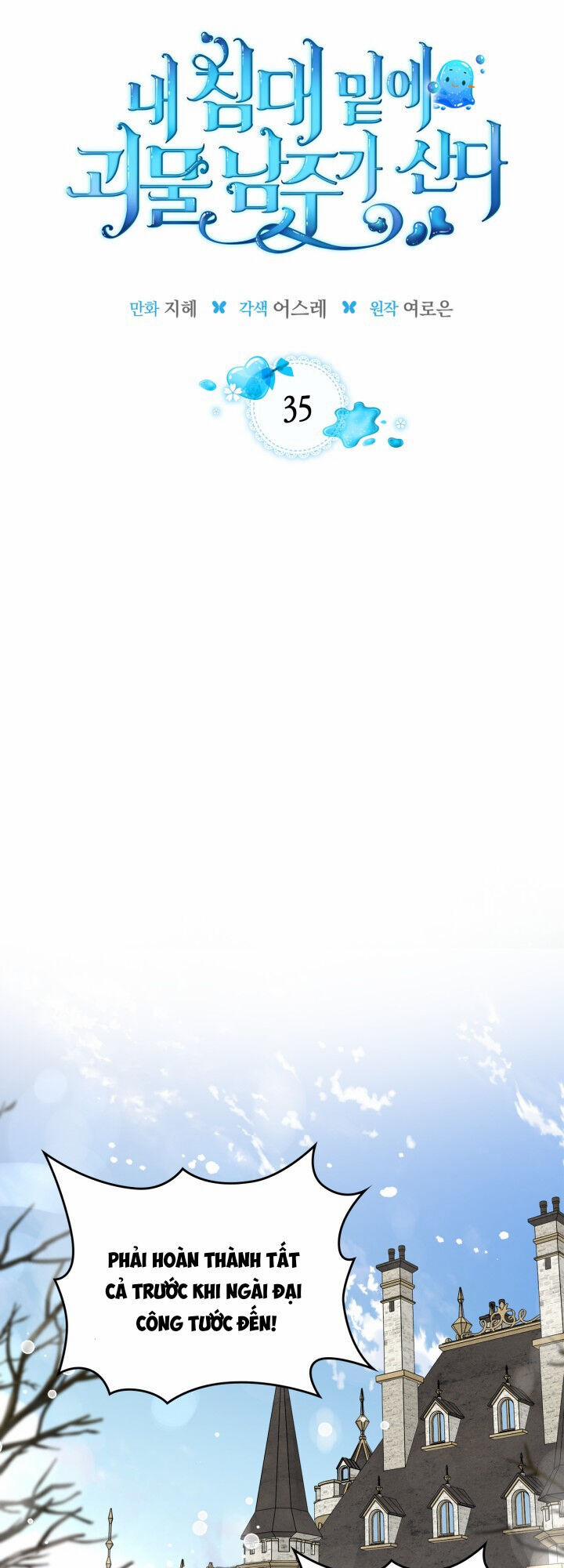 Nam Chính Quái Vật Sống Dưới Giường Tôi 35 trang 12