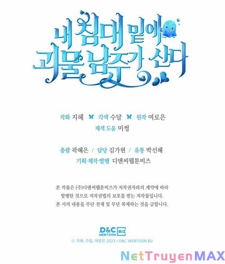 Nam Chính Quái Vật Sống Dưới Giường Tôi 4 trang 21