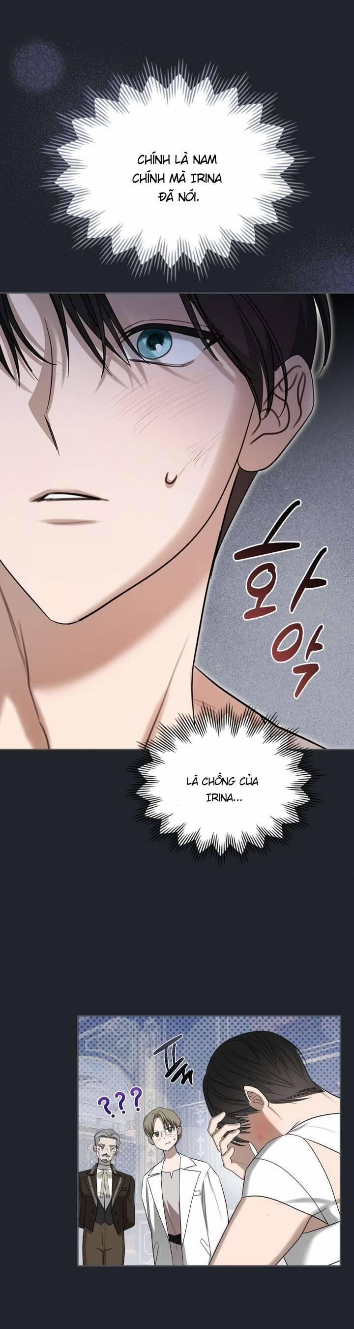 Nam Chính Quái Vật Sống Dưới Giường Tôi 47 trang 12