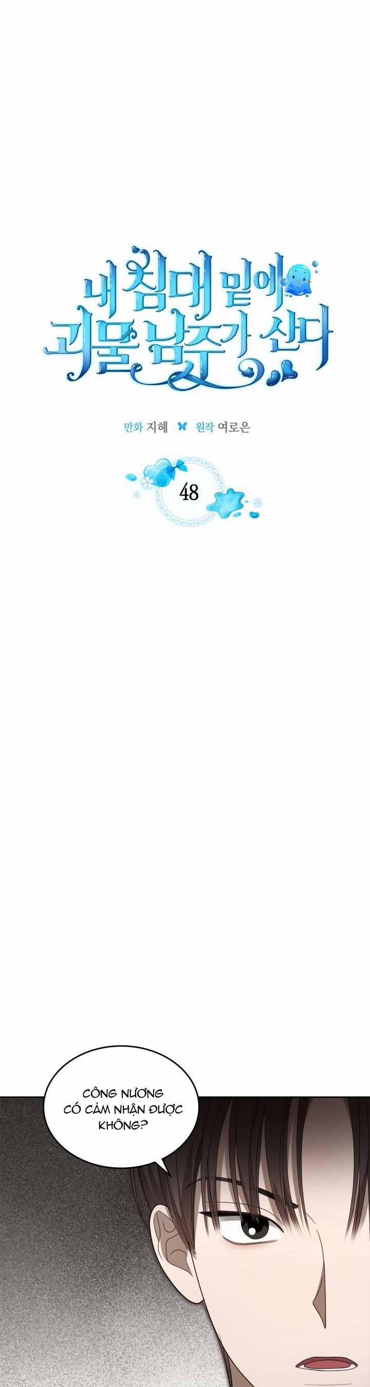 Nam Chính Quái Vật Sống Dưới Giường Tôi 48 trang 12