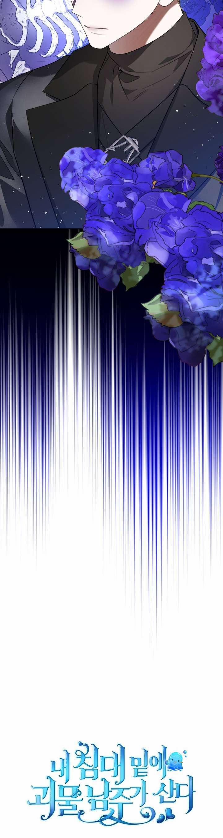 Nam Chính Quái Vật Sống Dưới Giường Tôi 53 trang 33