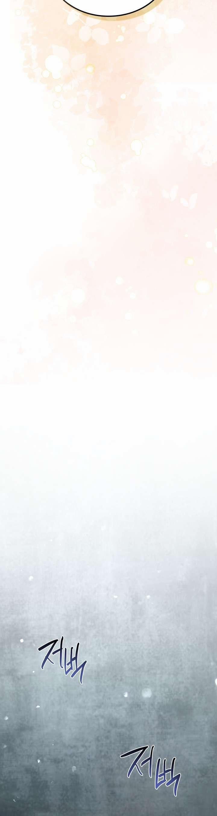 Nam Chính Quái Vật Sống Dưới Giường Tôi 61 trang 31