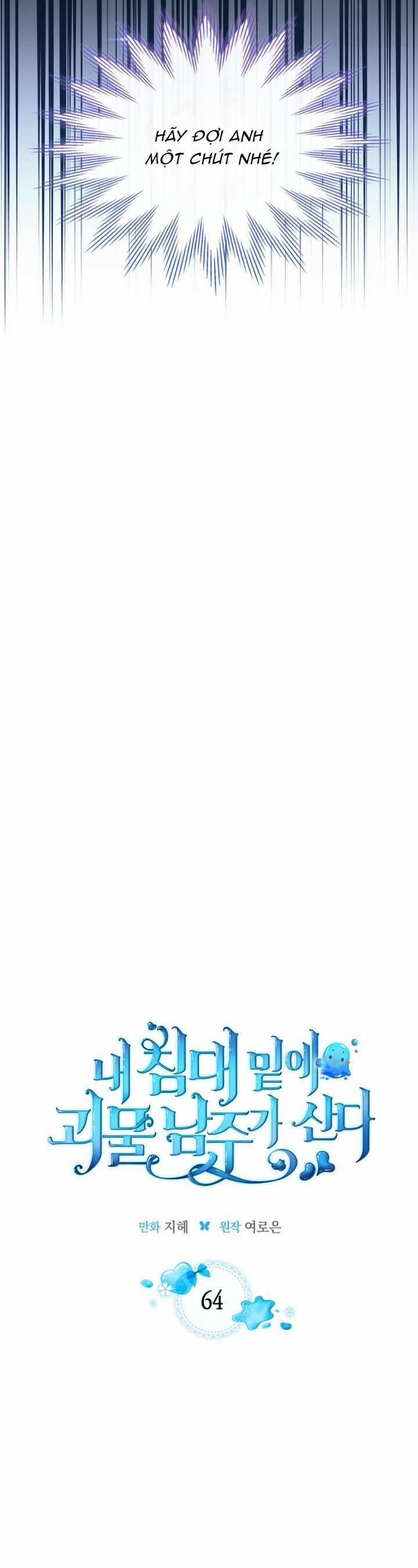 Nam Chính Quái Vật Sống Dưới Giường Tôi 64 trang 8