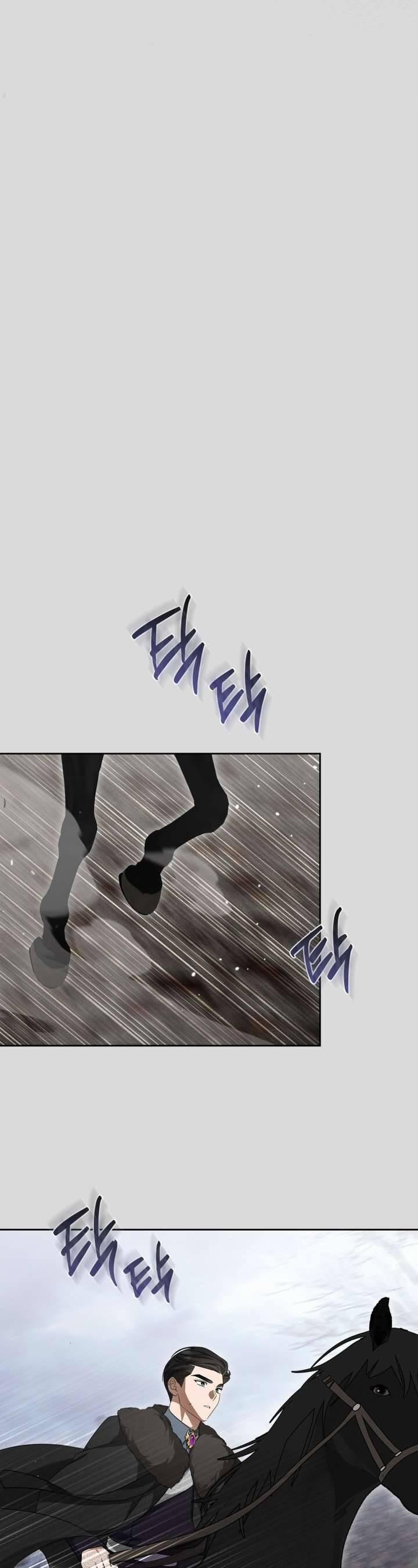 Nam Chính Quái Vật Sống Dưới Giường Tôi 65 trang 22