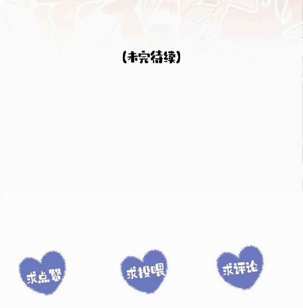 Nam Chủ Sao Lại Quyến Rũ Ta 21 trang 38