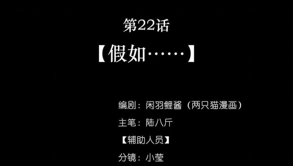 Nam Chủ Sao Lại Quyến Rũ Ta 22 trang 14