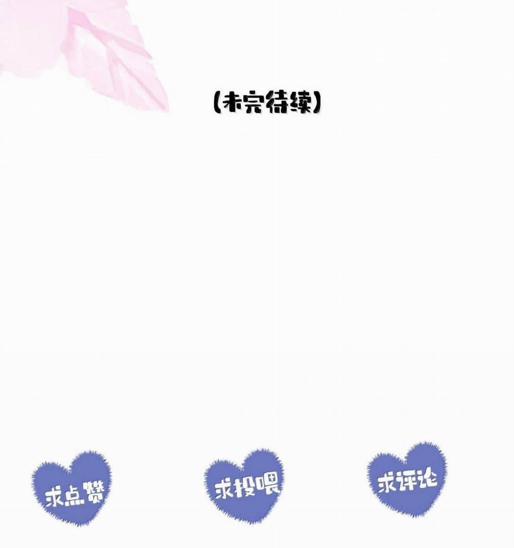 Nam Chủ Sao Lại Quyến Rũ Ta 22 trang 38