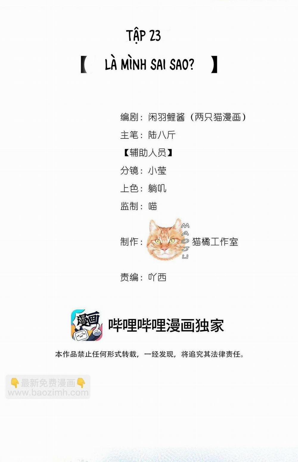 Nam Chủ Sao Lại Quyến Rũ Ta 23 trang 10