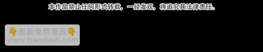 Nam Chủ Sao Lại Quyến Rũ Ta 26 trang 26