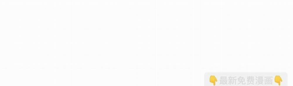 Nam Chủ Sao Lại Quyến Rũ Ta 26 trang 47