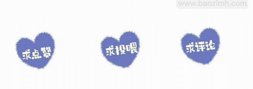 Nam Chủ Sao Lại Quyến Rũ Ta 26 trang 48