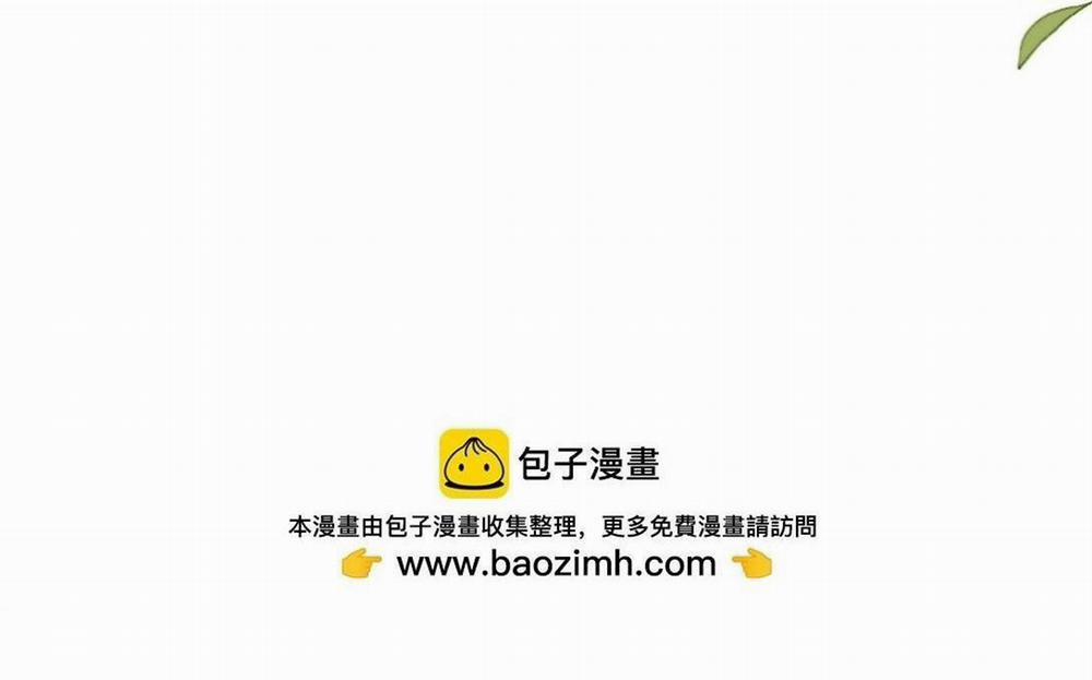 Nam Chủ Sao Lại Quyến Rũ Ta 27 hachiennhom trang 27