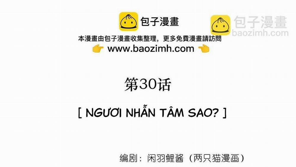 Nam Chủ Sao Lại Quyến Rũ Ta 30 hạchiennhom trang 2