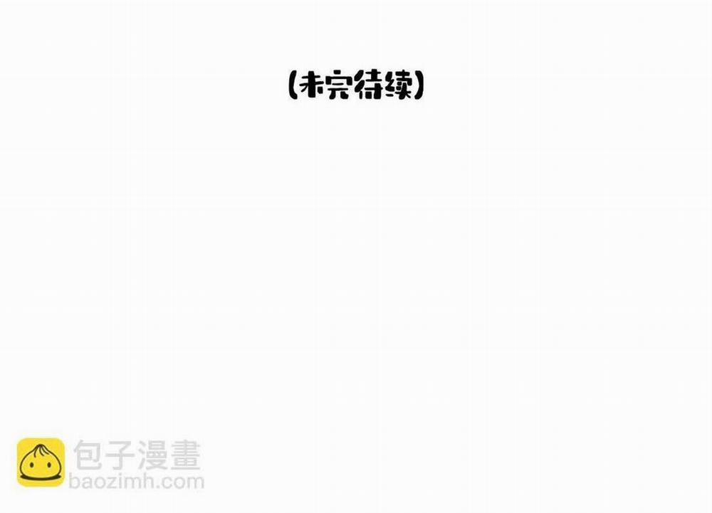 Nam Chủ Sao Lại Quyến Rũ Ta 30 hạchiennhom trang 33