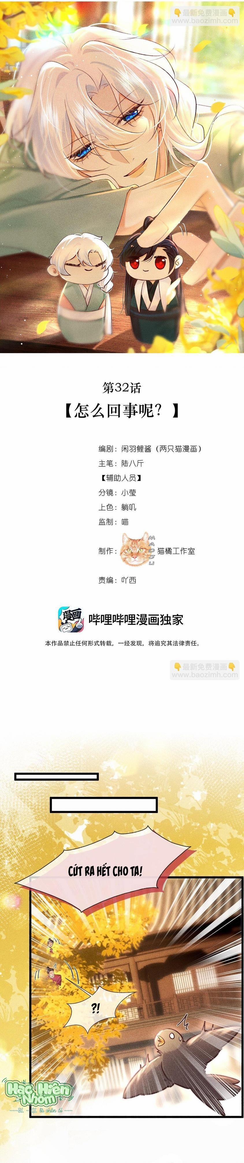 Nam Chủ Sao Lại Quyến Rũ Ta 32 hạchiennhom trang 2