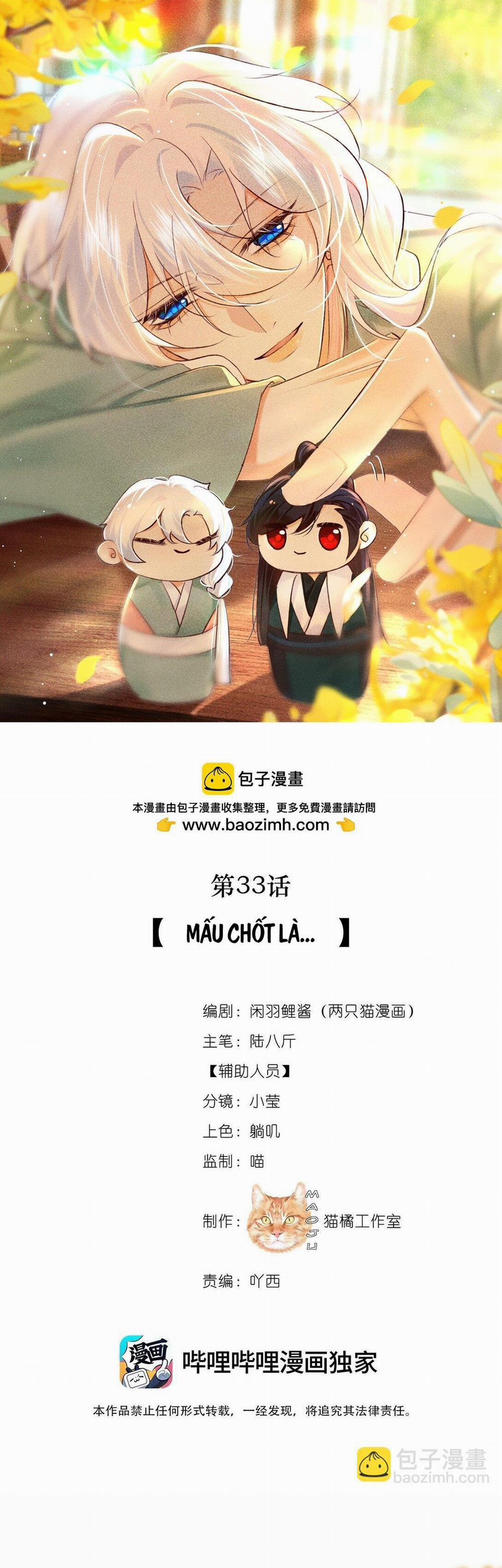 Nam Chủ Sao Lại Quyến Rũ Ta 33 Hachiennhom trang 1