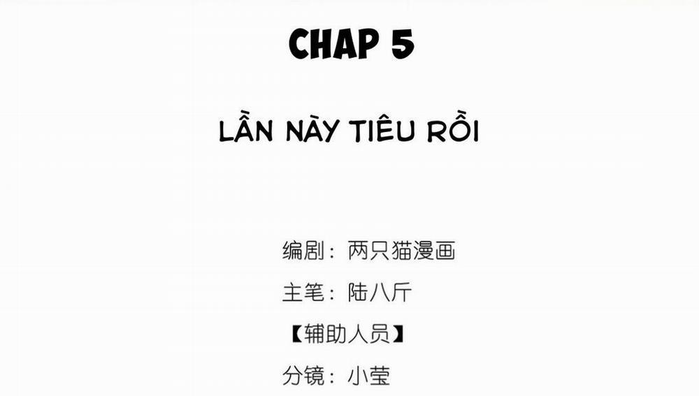 Nam chủ sao lại quyến rũ ta Chương 5 Trang 13