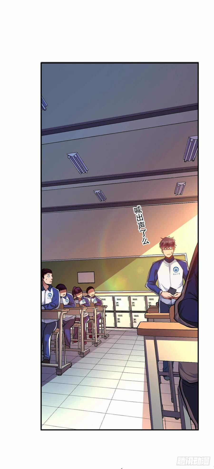 Nam Chủ Và Hậu Cung Đều Là Của Ta 1 trang 47