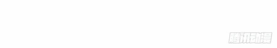 Nam Chủ Và Hậu Cung Đều Là Của Ta 2 trang 70