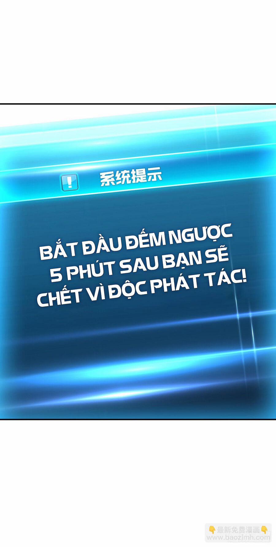 Nam Chủ Và Hậu Cung Đều Là Của Ta 28 trang 29