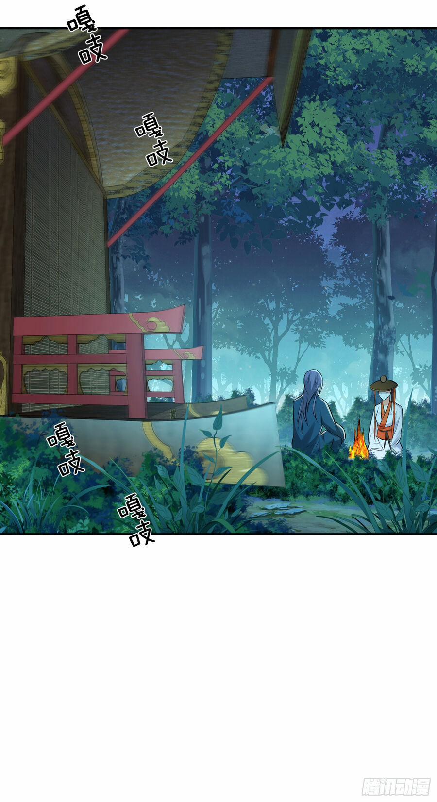 Nam Chủ Và Hậu Cung Đều Là Của Ta 33 trang 19