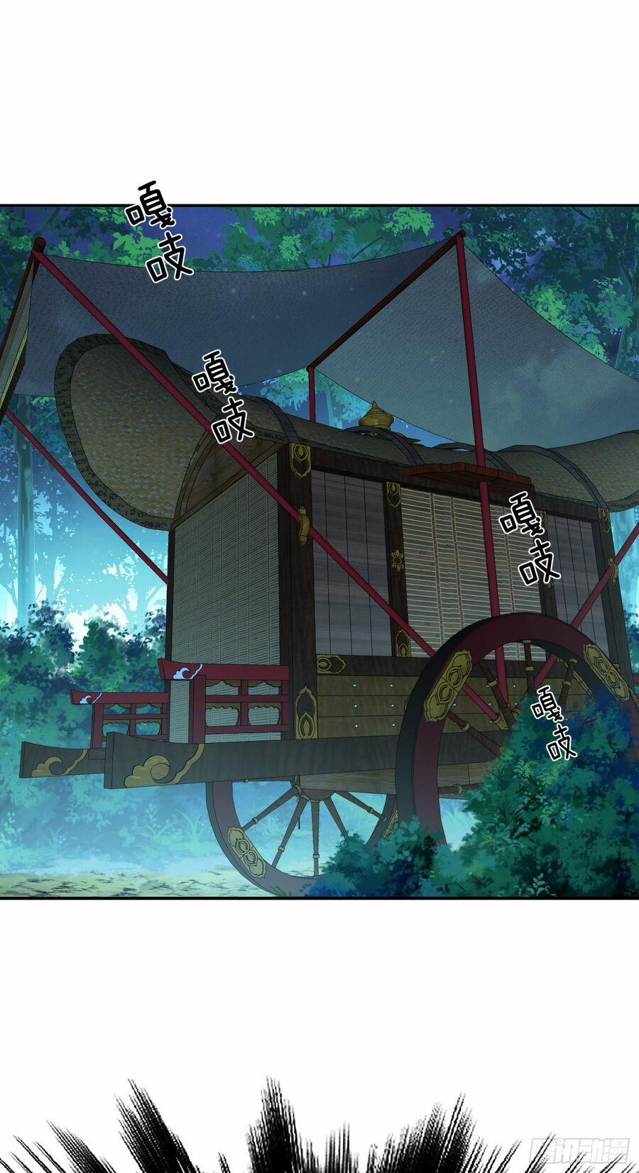 Nam Chủ Và Hậu Cung Đều Là Của Ta 33 trang 23