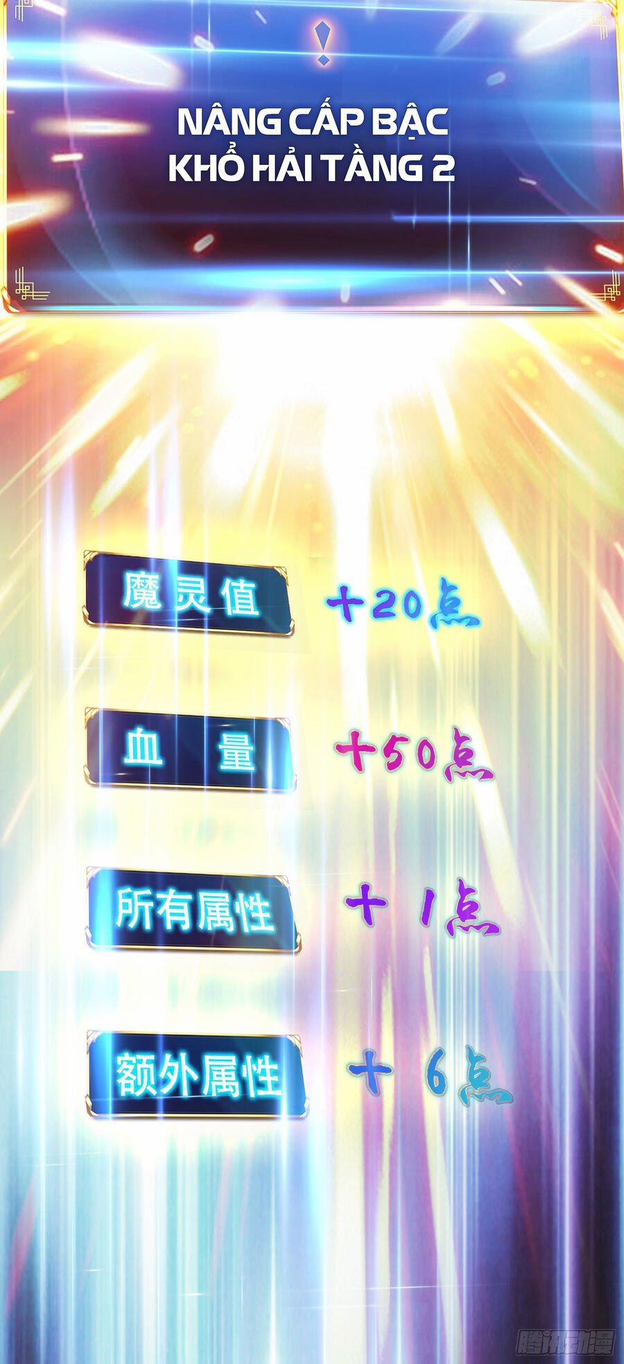 Nam Chủ Và Hậu Cung Đều Là Của Ta 38 trang 44