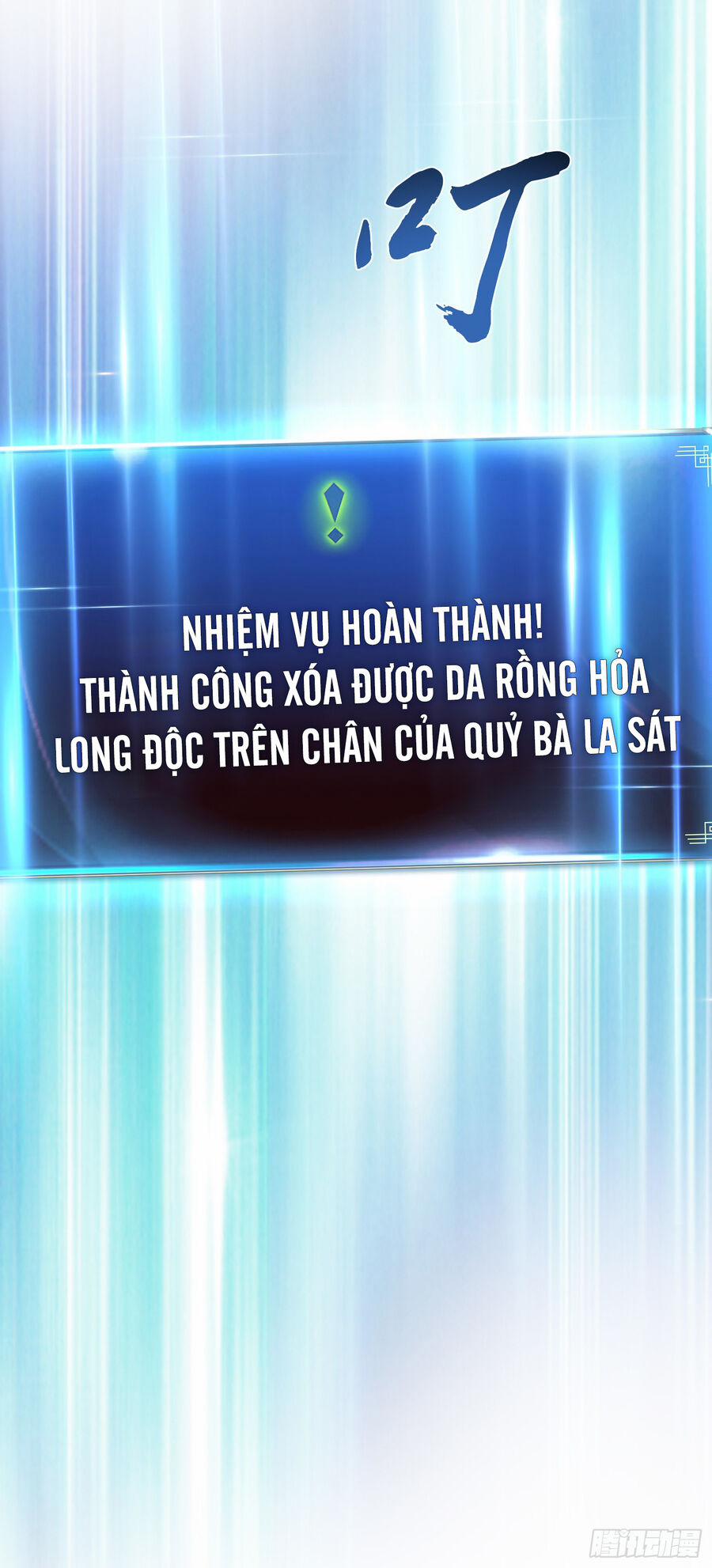 Nam Chủ Và Hậu Cung Đều Là Của Ta 39 trang 38