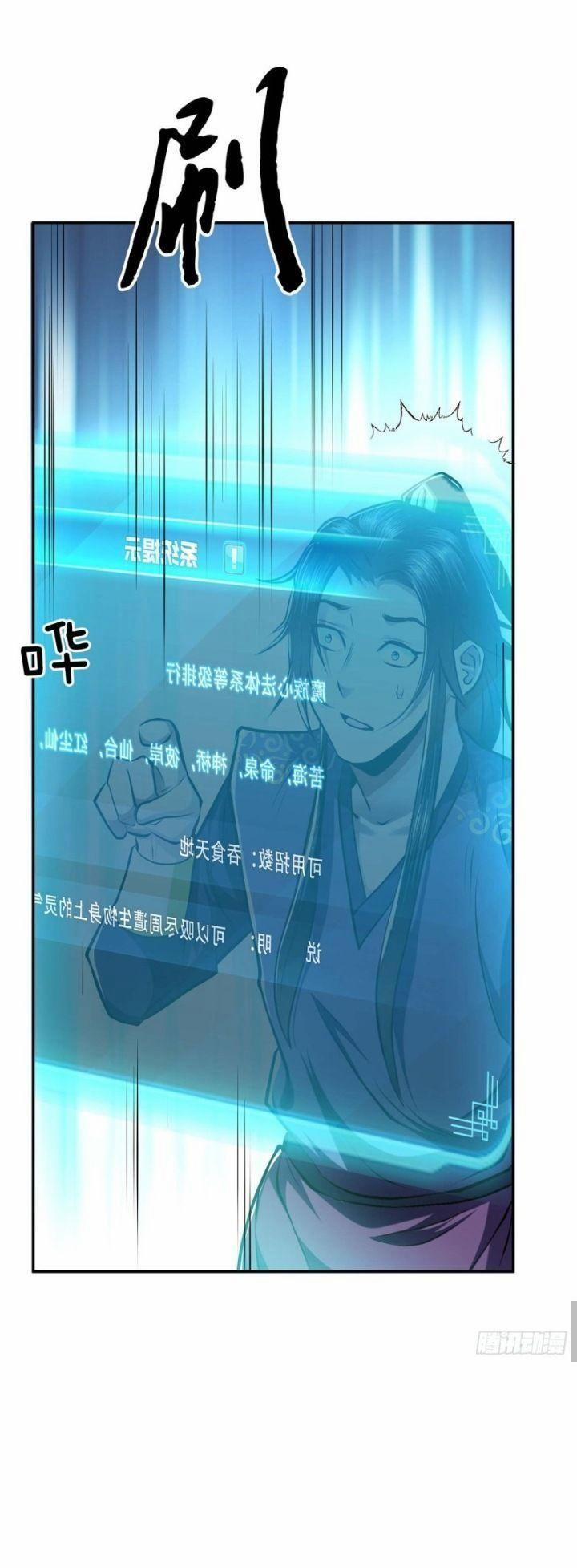 Nam Chủ Và Hậu Cung Đều Là Của Ta 4 trang 2