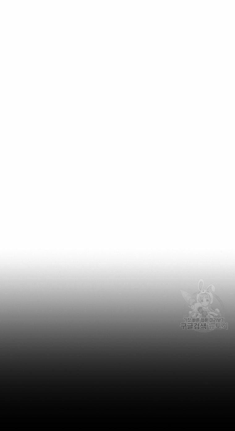 Năm Đại Đệ Tử Của Charlotte 181.2 trang 18