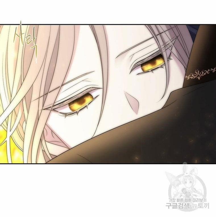 Năm Đại Đệ Tử Của Charlotte 183.1 trang 22